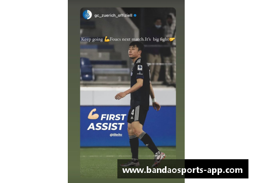 李磊：职业生涯与足球风采