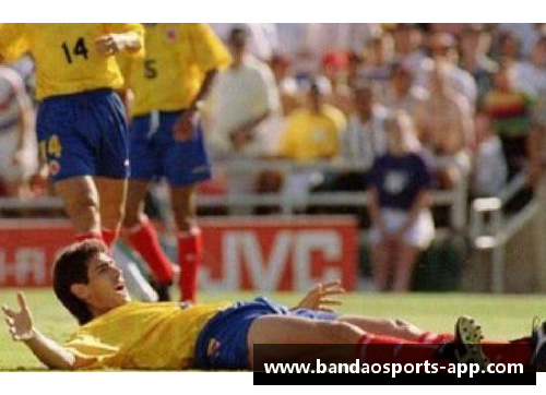 乌龙球球员：背后的故事