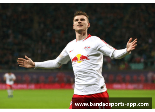 维尔纳球员：德国足坛的闪耀之星