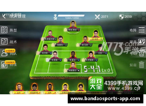 勇士阵容全解析：球员风采与技术揭秘