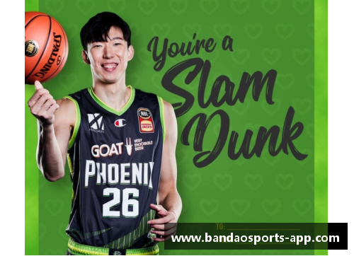 珀斯野猫：澳洲篮球之光