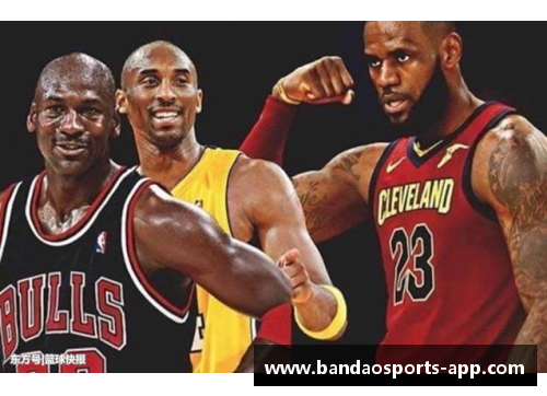 探索法尔 NBA：传奇生涯与超凡表现